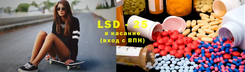 LSD-25 экстази кислота  хочу   Темников 